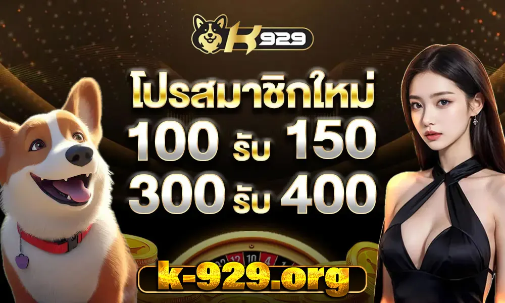 K929