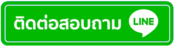 K929 ติดต่อ